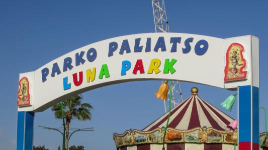 露娜公园, 游乐园, 多彩, 标志, 娱乐, 吸引力, 娱乐