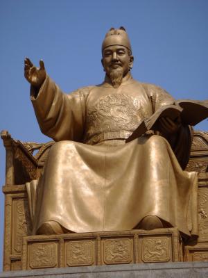韩国, 建设, 纪念碑, 汉城, 国王, 传统的, 这座雕像