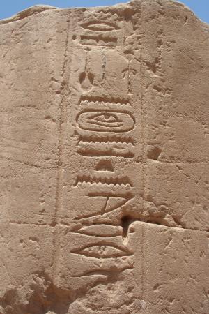 埃及, 卢克索, 卡纳克神庙, 象形文字, 古代, 文明, 尼罗河