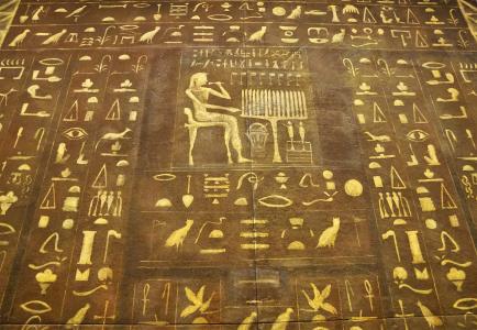 埃及, 字体, 字符, 墙上, 黄金, 绘画, 象形文字
