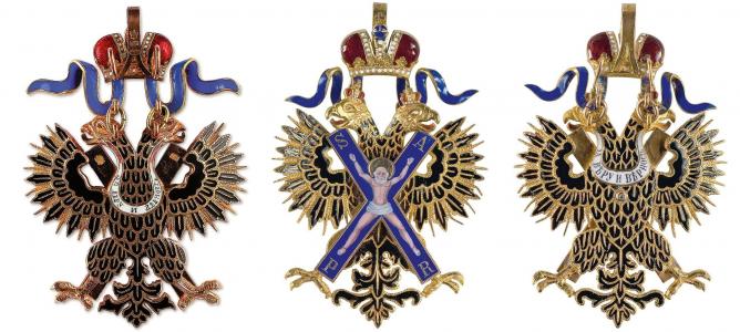 俄罗斯帝国勋章, 装饰, 十字架, 圣安德鲁的命令, 皇冠, 双头鹰, 磁带