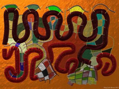 蛇, 蠕虫, 橙色, 曲线, 艺术, 绘画, 视觉