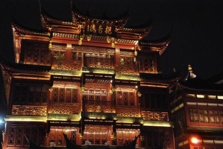 中国, 上海, 旧城, 照明, 建筑