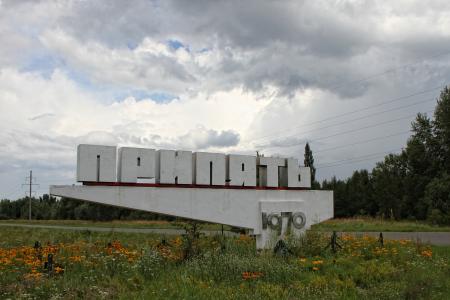 普里皮亚季, 乌克兰, 标志, 路标