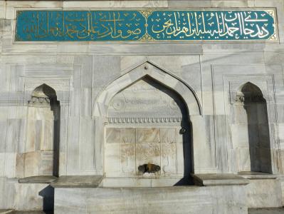 清真寺, 伊斯坦堡, 土耳其, 伊斯兰, 真主, 祷告, 水