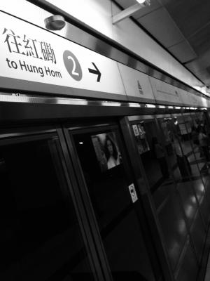 香港地铁, 平台
