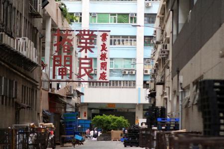 香港, 厂区面积, 标志, 街道