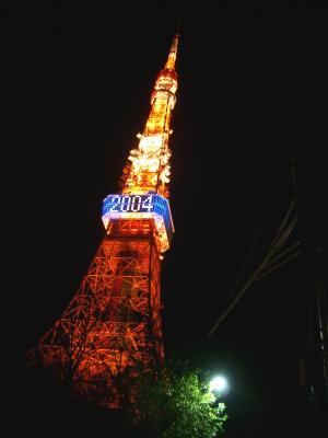 东京塔, 点亮了, 塔, 新年快乐, 晚上, 东京
