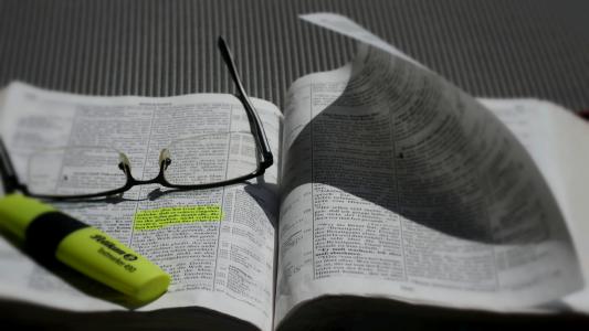 圣经 》, 研究, 阅读, 学习, 知道, 书籍, 风