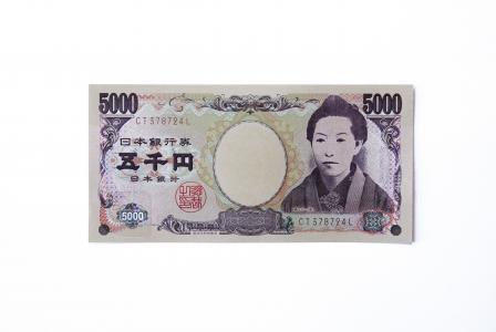 日元, 日本货币, 日本, 钱, 货币, 纸币, 财务
