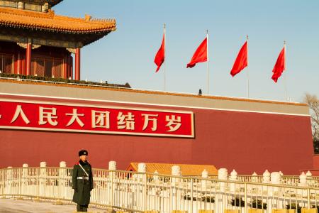 天安门广场, 北京, 前哨
