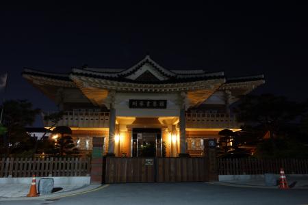 江南书法博物馆, 全州韩屋友村, 全州全韩国