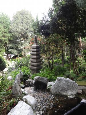 花园, 日语, 来源